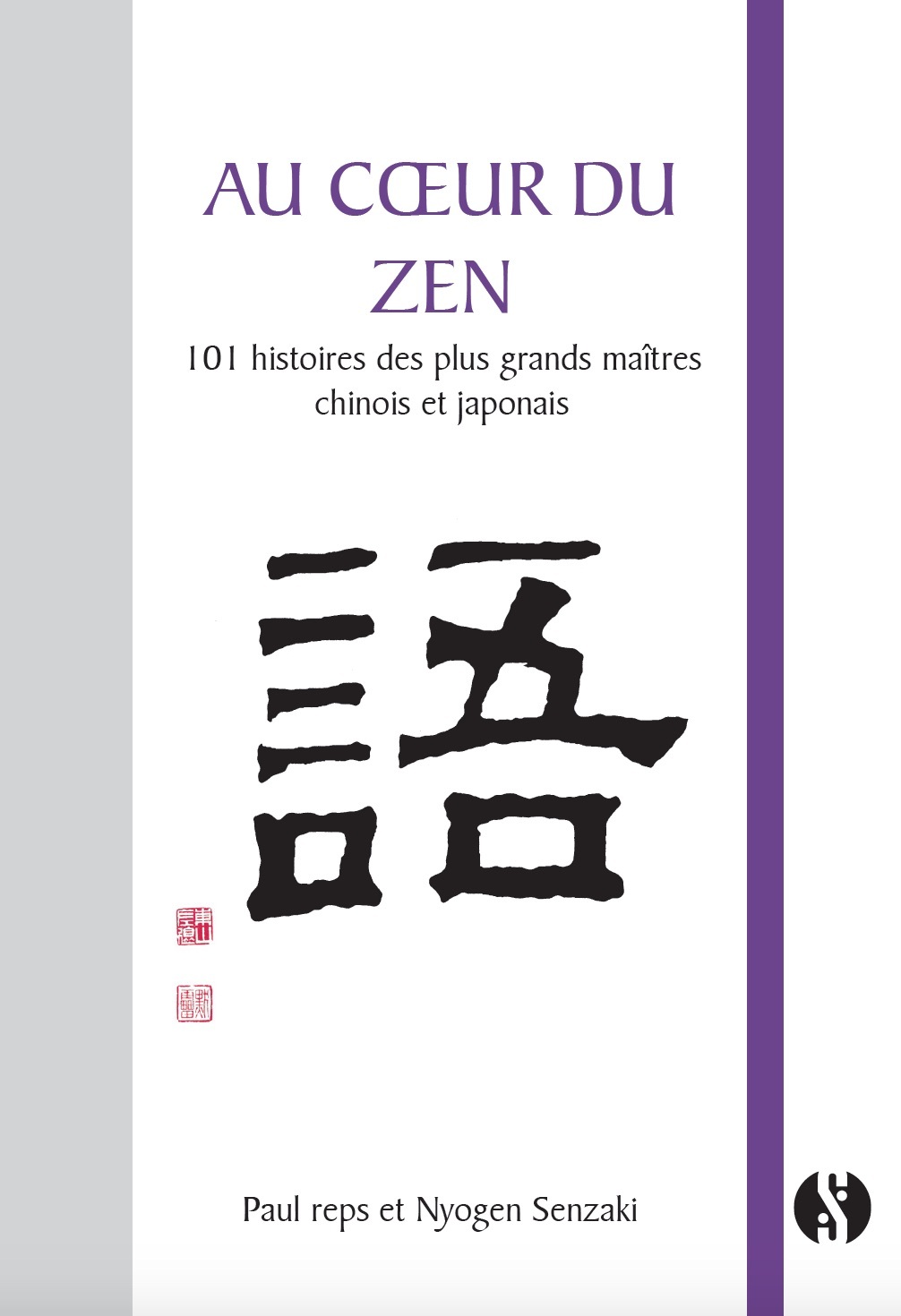 AU COEUR DU ZEN