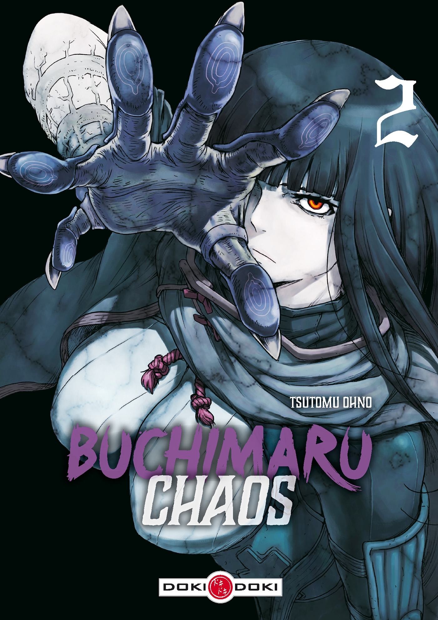BUCHIMARU CHAOS - T02 - BUCHIMARU CHAOS - VOLUME 2