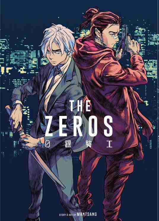 LIBRA ZERO