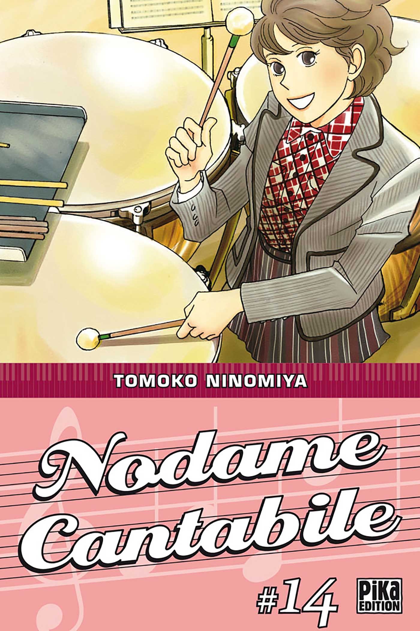 NODAME CANTABILE T14