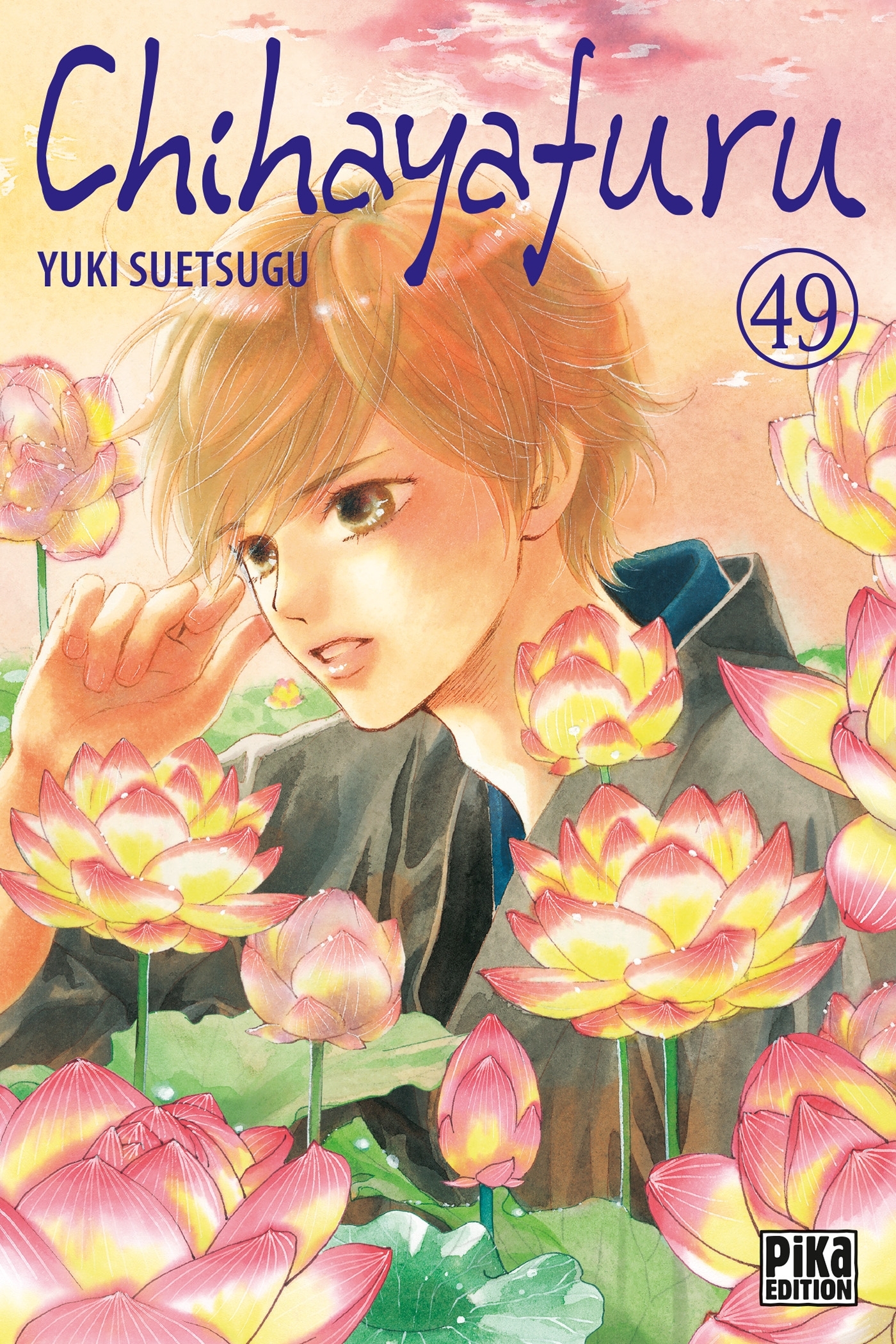 CHIHAYAFURU T49
