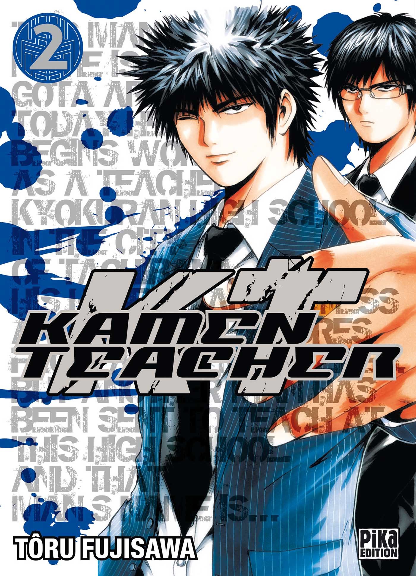 KAMEN TEACHER T02