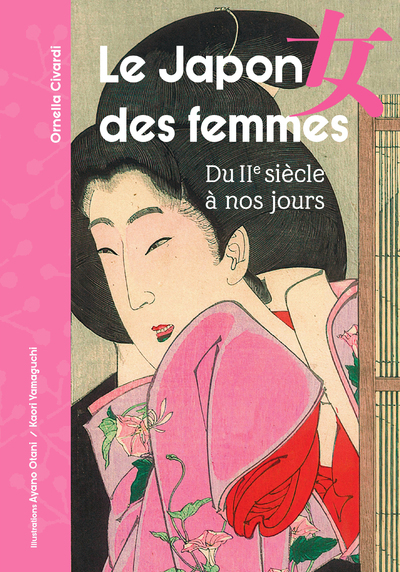 JAPON DES FEMMES - NOUVELLE EDITION