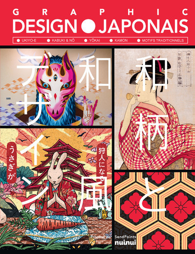 GRAPHIC DESIGN JAPONAIS