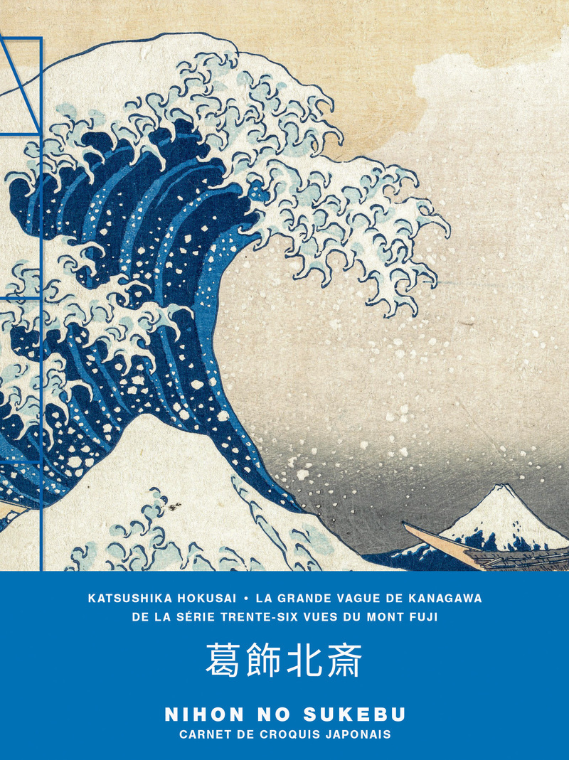 CARNET DE CROQUIS JAPONAIS - LA GRANDE VAGUE DE KANAGAWA, DE LA SERIE TRENTE-SIX VUES DU MONT FUJI