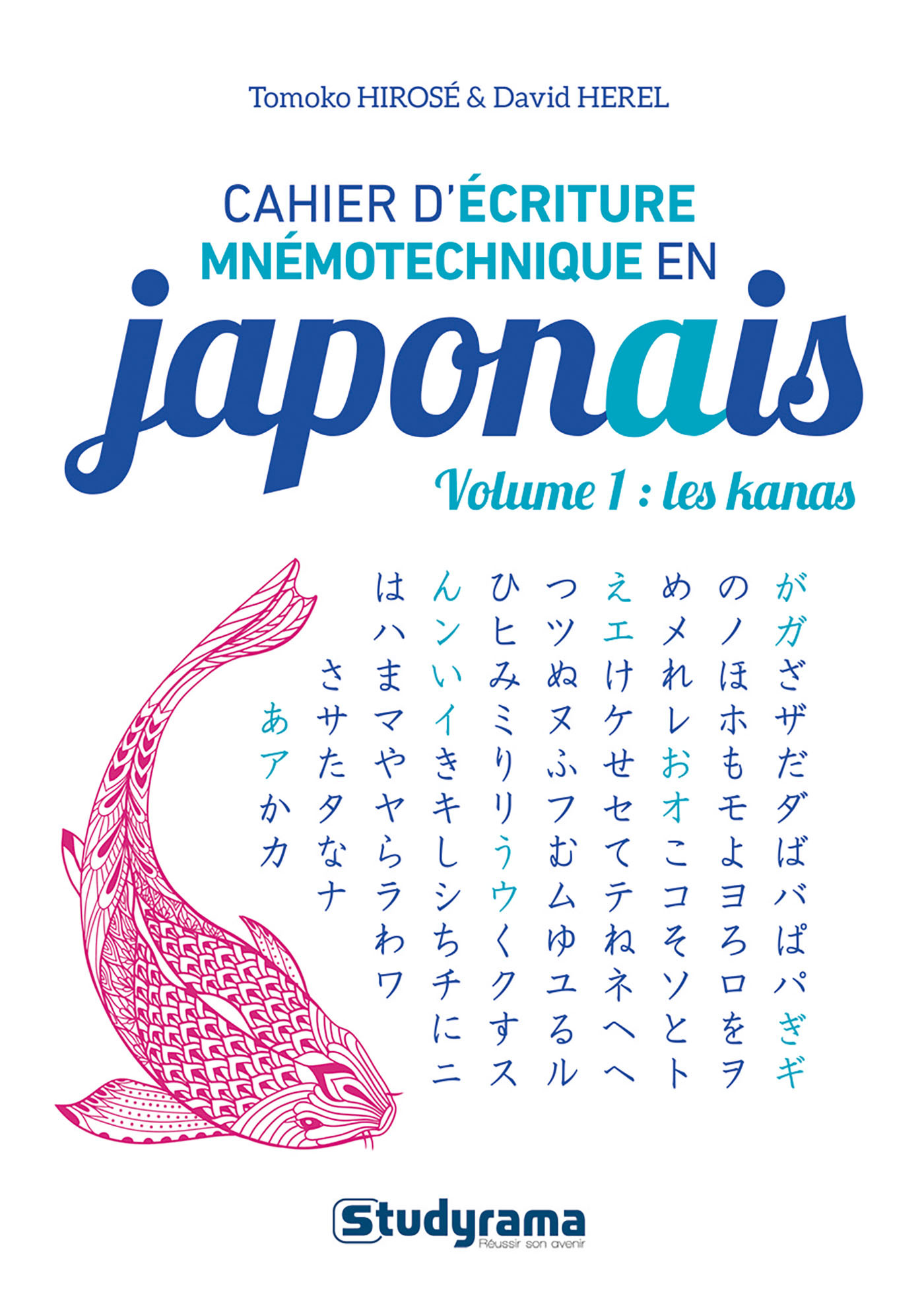 CAHIERS - CAHIER D ECRITURE MNEMOTECHNIQUE EN JAPONAIS VOLUME 1 : LES KANAS