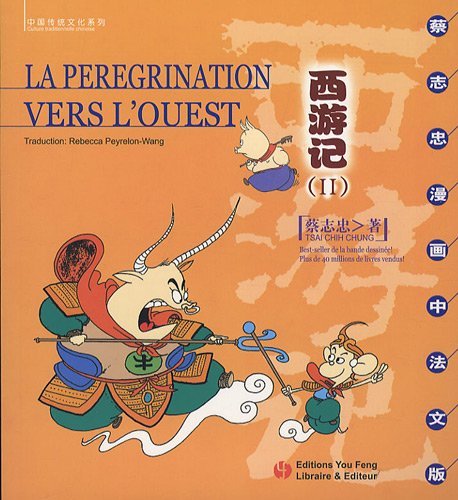 XI YOU JI - T02 - LA PEREGRINATION VERS L´OUEST, TOMR II