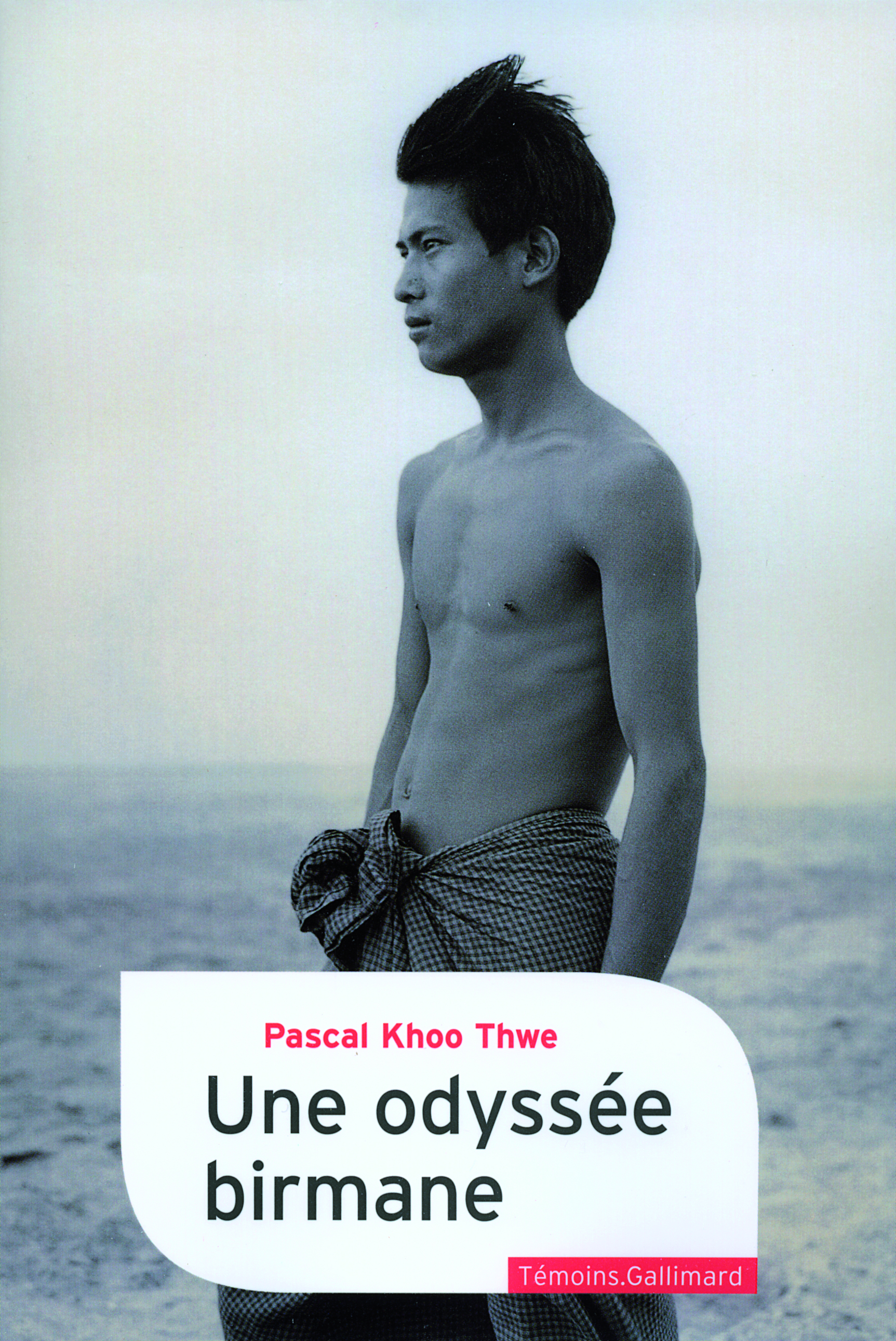 ODYSSEE BIRMANE