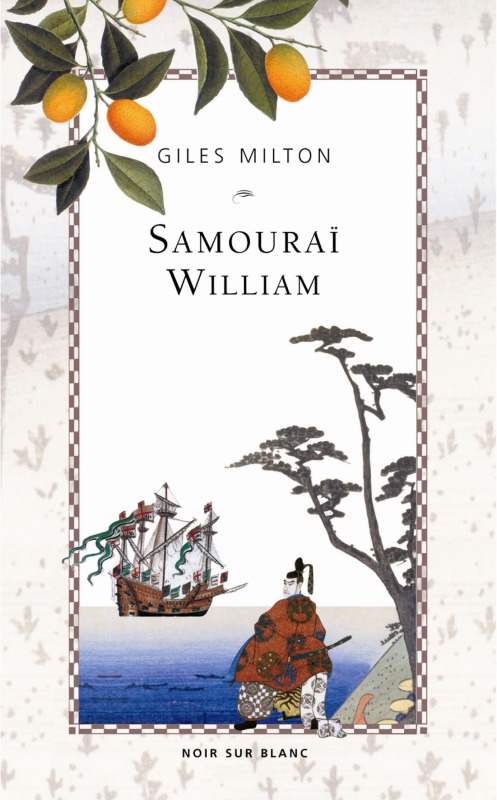 SAMOURAI WILLIAM