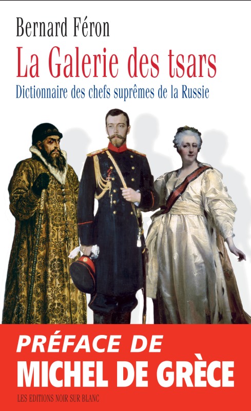 GALERIE DES TSARS - DICTIONNAIRE DES CHEFS SUPREMES DE LA RUSSIE