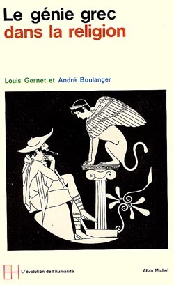 GENIE GREC DANS LA RELIGION