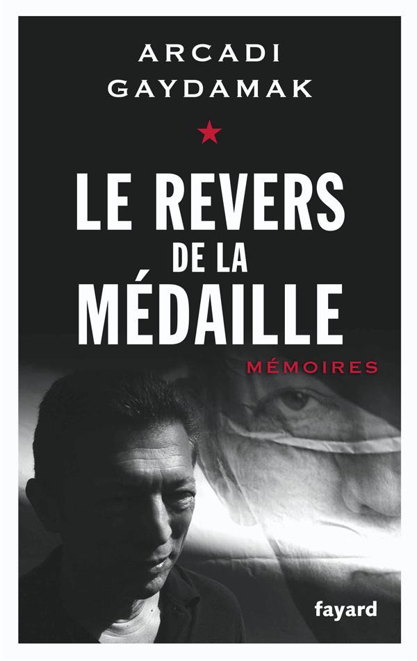 REVERS DE LA MEDAILLE