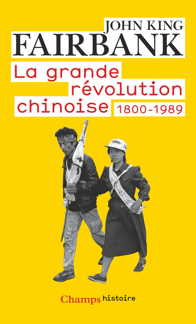 GRANDE REVOLUTION CHINOISE (NC)