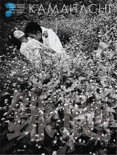 EIKOH HOSOE KAMAITACHI /ANGLAIS