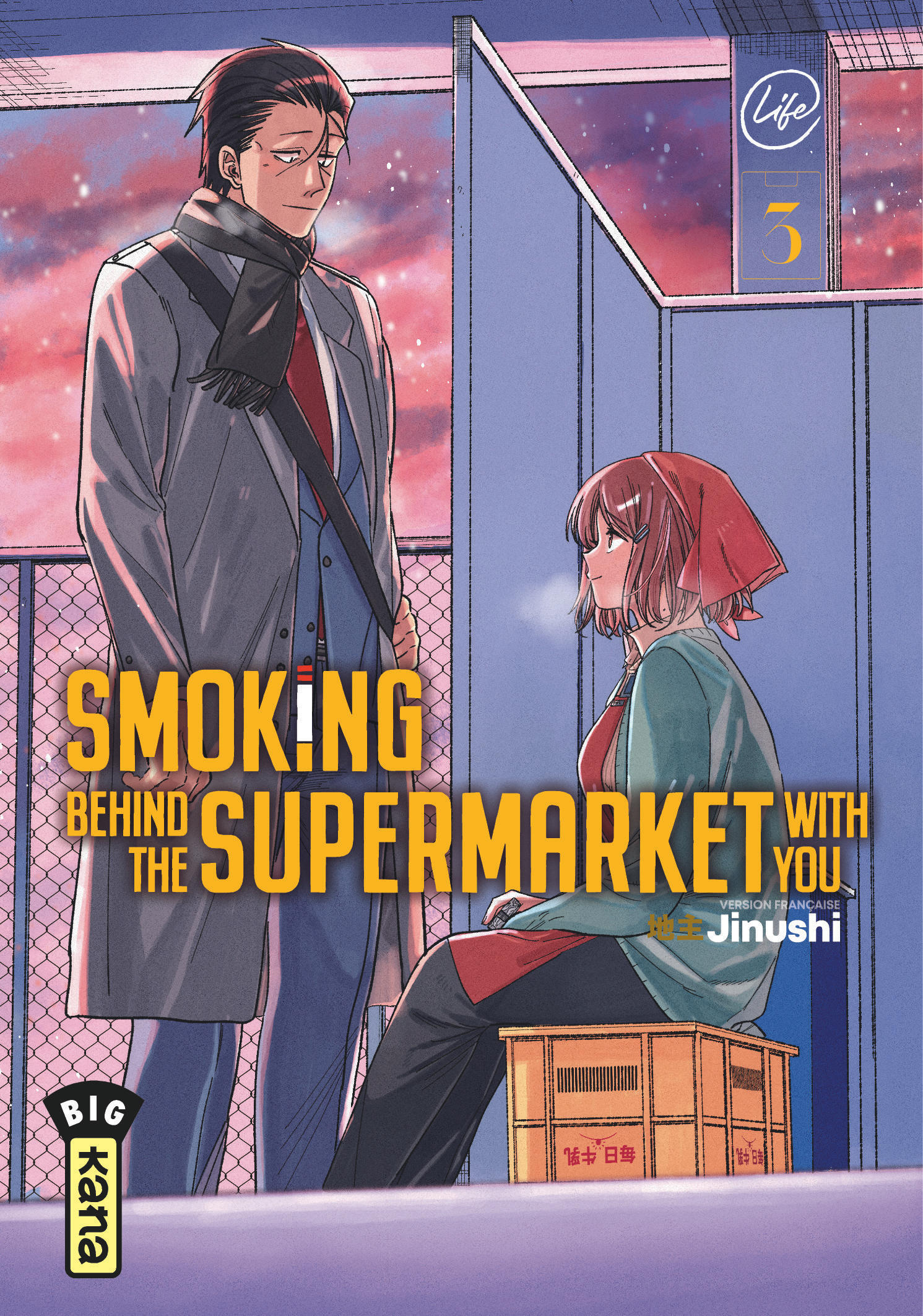 SMOKING BEHIND THE SUPERMARKET WITH YOU - TOME 3