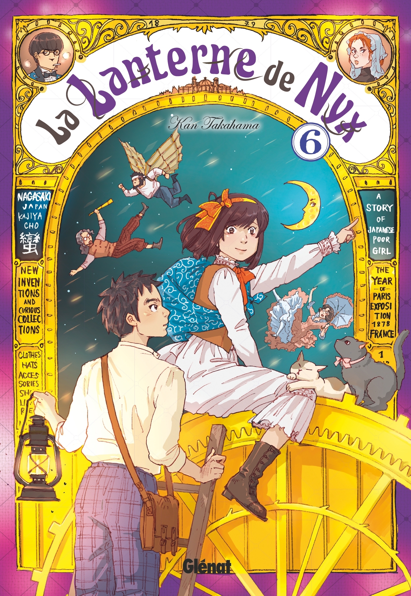 LANTERNE DE NYX - TOME 06