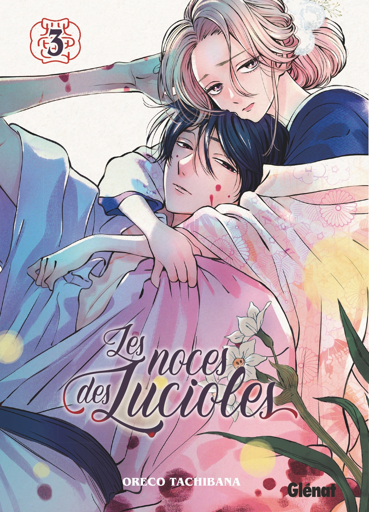 NOCES DES LUCIOLES - TOME 03