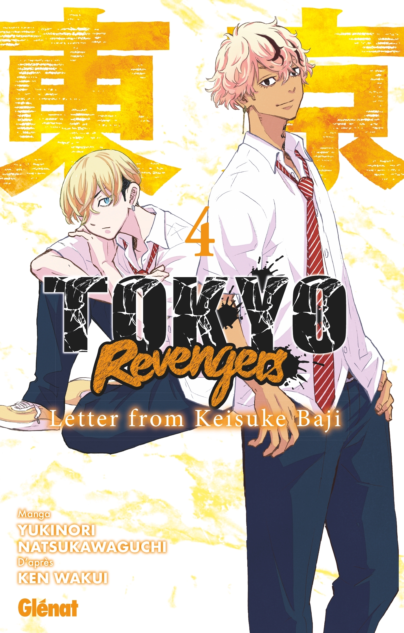 TOKYO REVENGERS - LETTER FROM KEISUKE BAJI - TOME 04