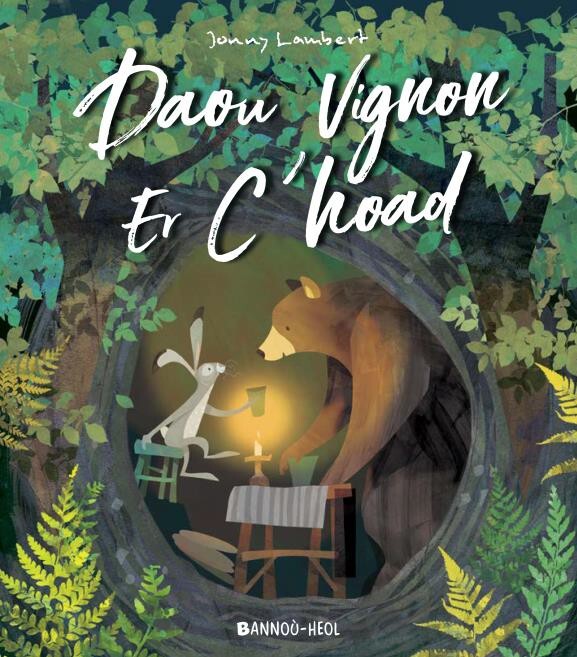 DAOU VIGNON ER C´HOAD