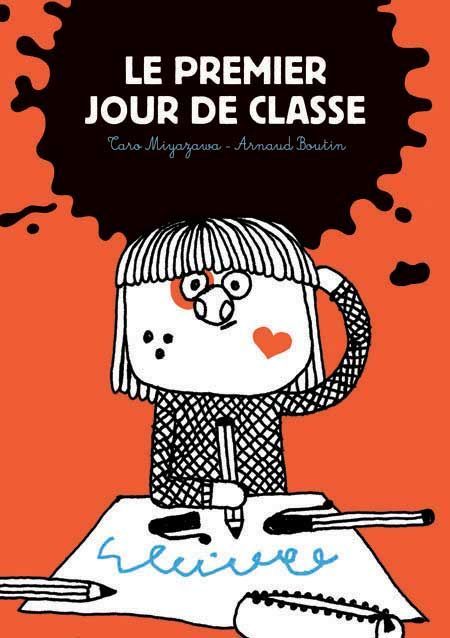 PREMIER JOUR DE CLASSE