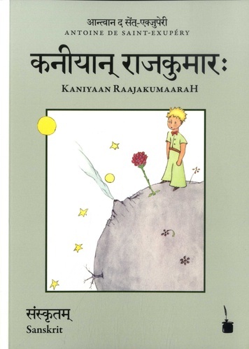 PETIT PRINCE (EN SANSKRIT)