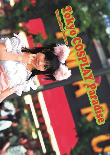 TOKYO COSPLAY PARADISE /ANGLAIS