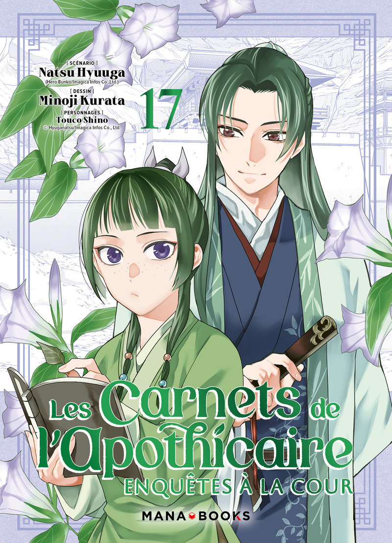 LES CARNETS DE L´APOTHICAIRE - ENQUETES A LA COUR T17