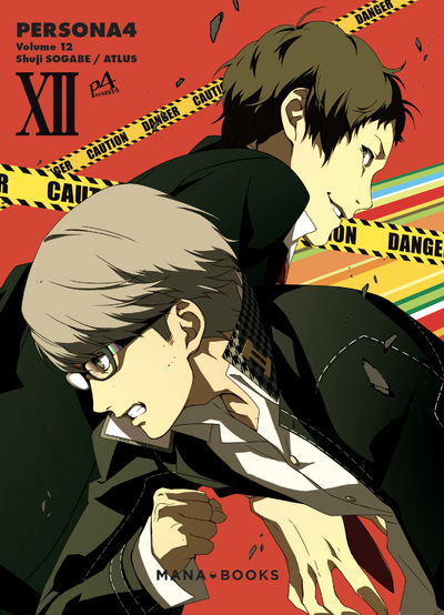 PERSONA 4 -T12