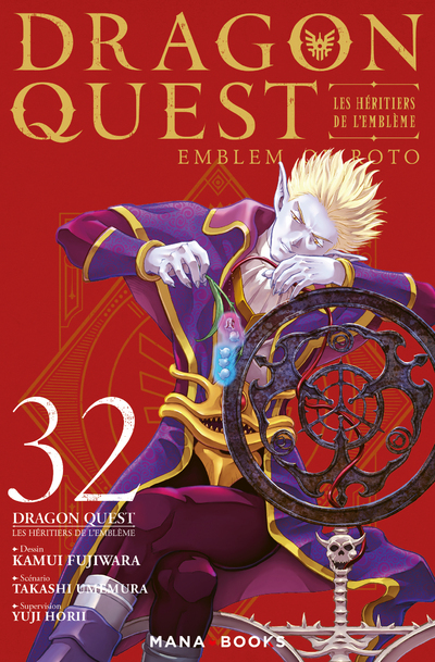 DRAGON QUEST - LES HERITIERS DE L´EMBLEME T32