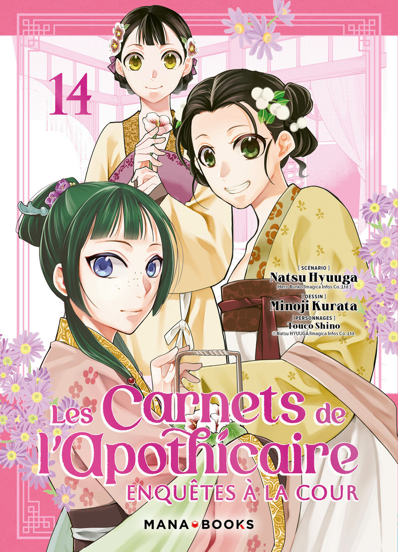 LES CARNETS DE L´APOTHICAIRE - ENQUETES A LA COUR T14