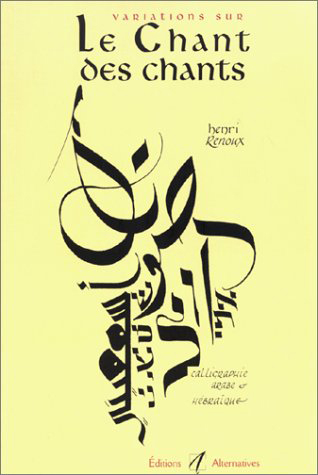 CHANT DES CHANTS
