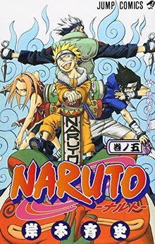 NARUTO - T05 - NARUTO 5 (EN JAPONAIS)