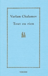 TOUT OU RIEN
