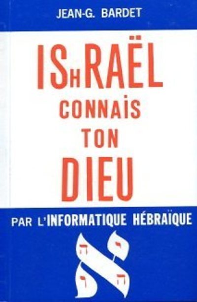 ISHRAEL CONNAIS TON DIEU