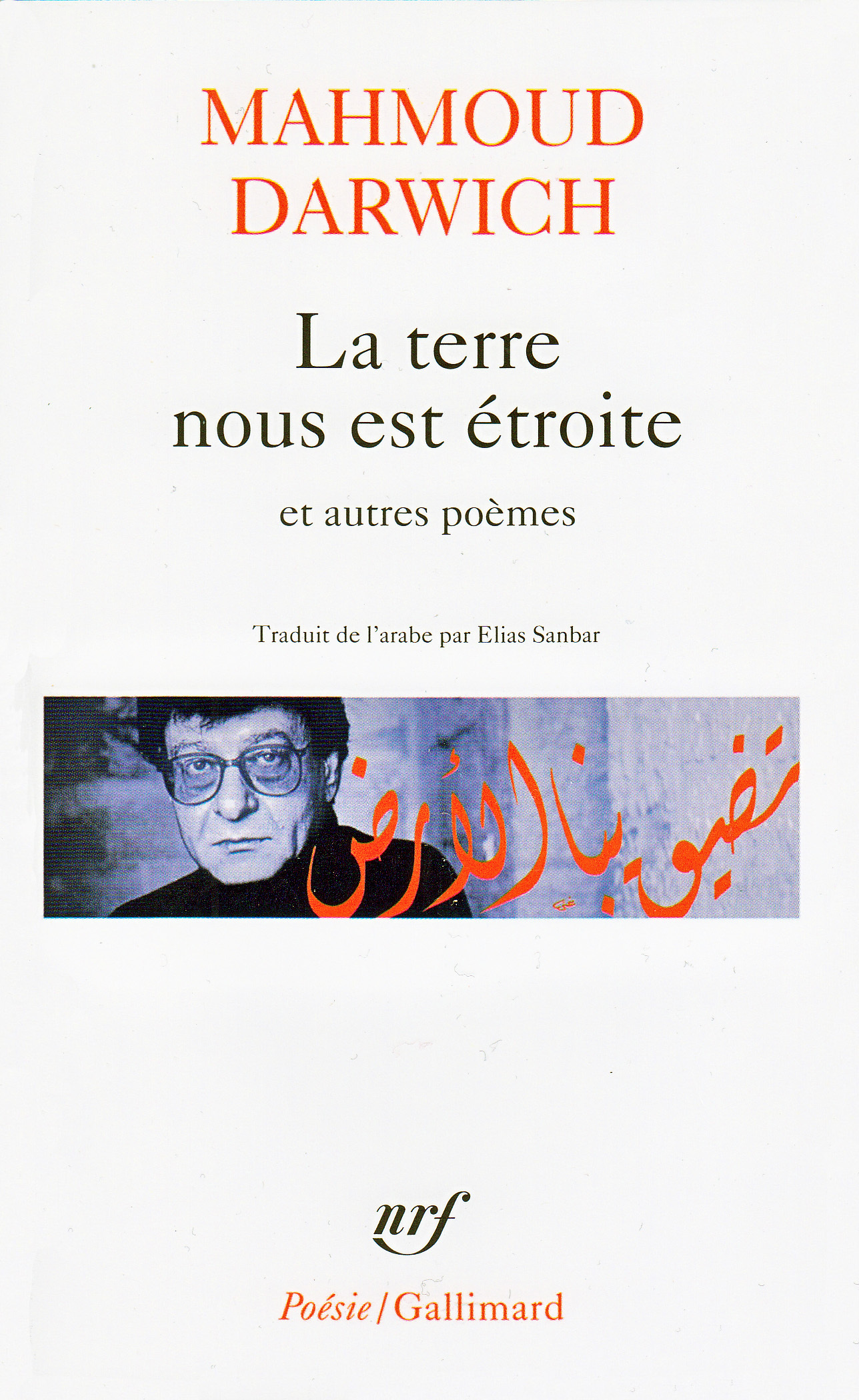 TERRE NOUS EST ETROITE ET AUTRES POEMES((1966-1999))