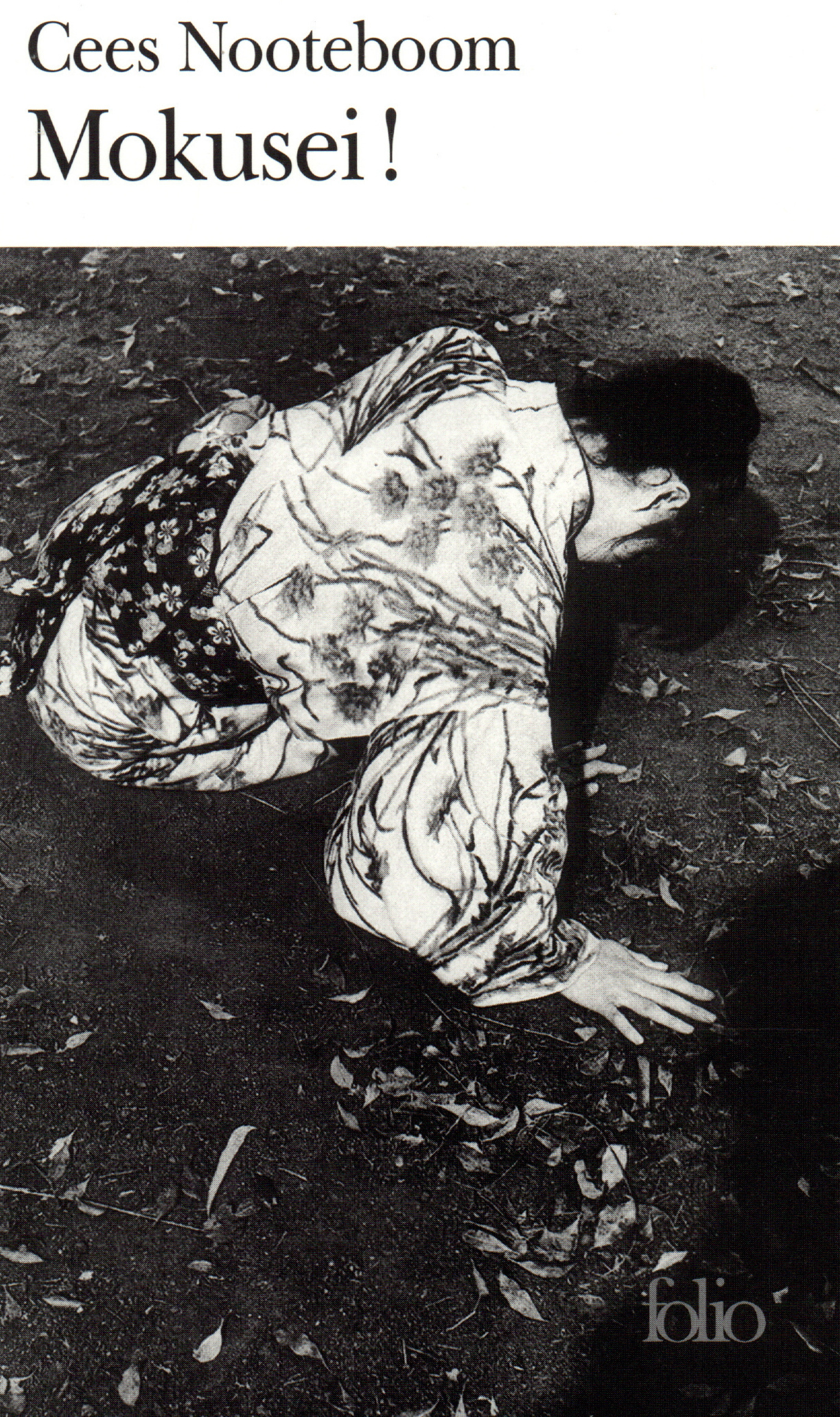 MOKUSEI !