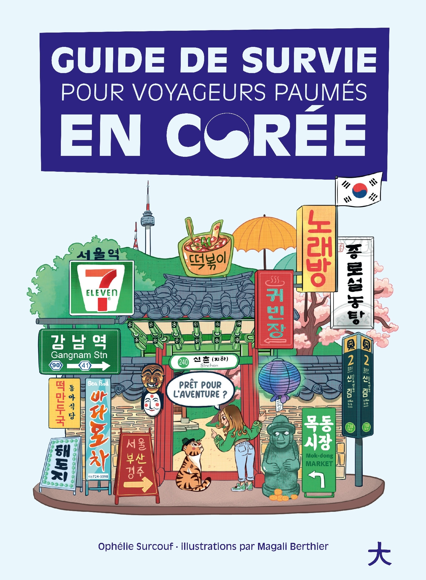 GUIDE DE SURVIE POUR VOYAGEURS PAUMES EN COREE