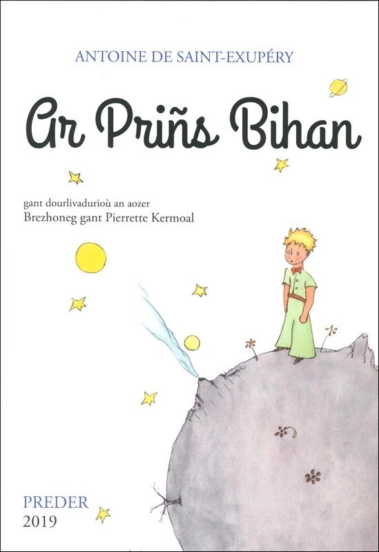 AR PRINS BIHAN (VERSION 2019) RELIEE