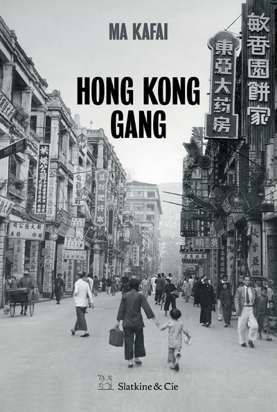 HONG KONG GANG