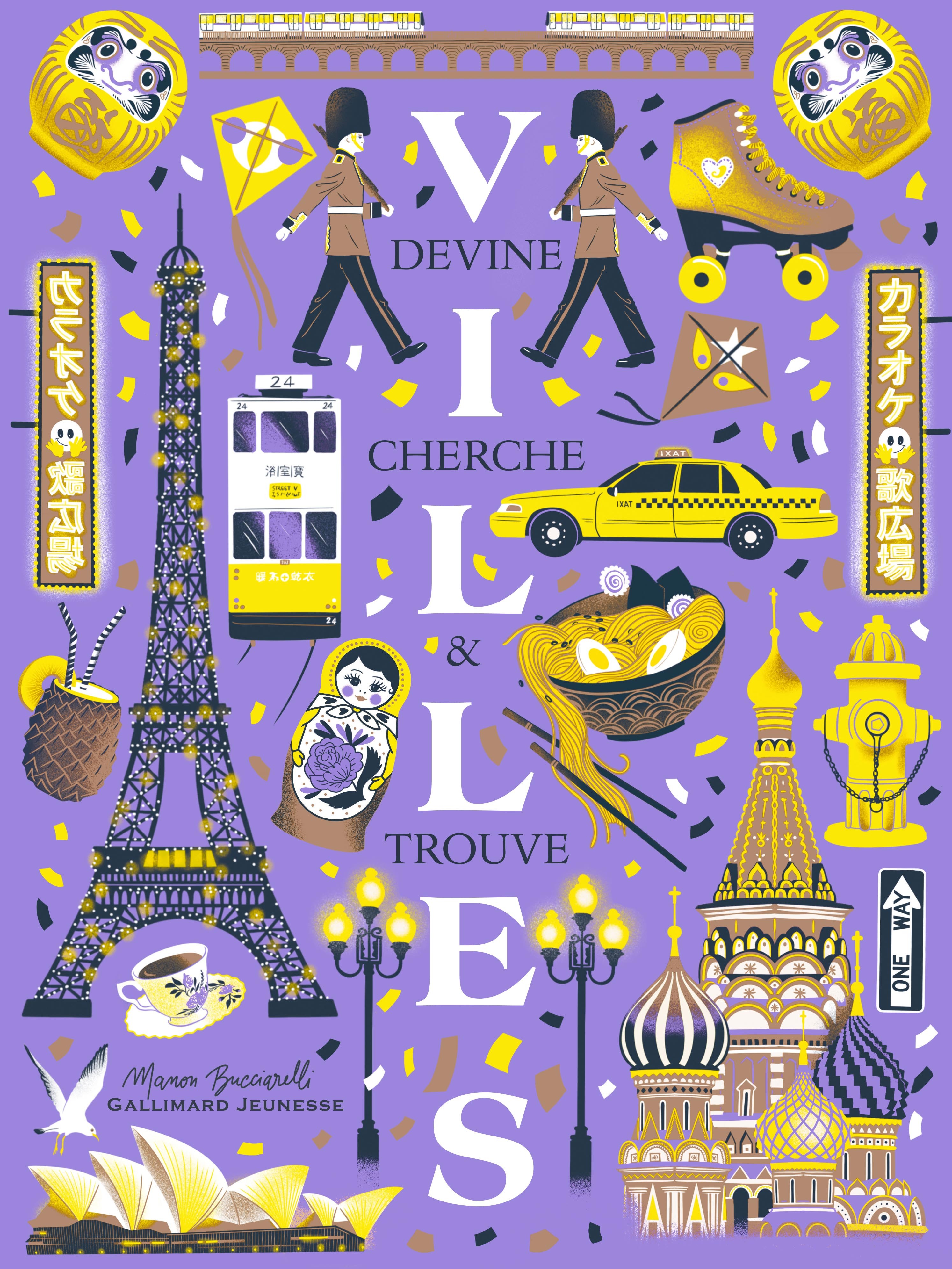 VILLES CHERCHE ET TROUVE