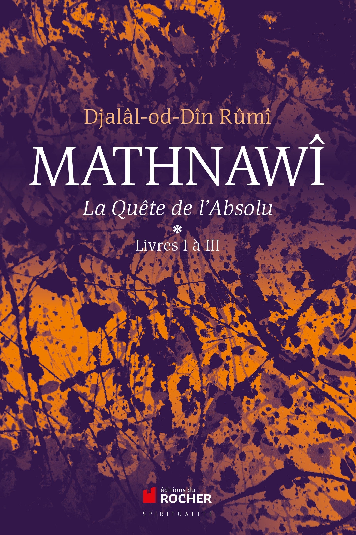 MATHNAWI LA QUETE DE L ABSOLU VOL 1