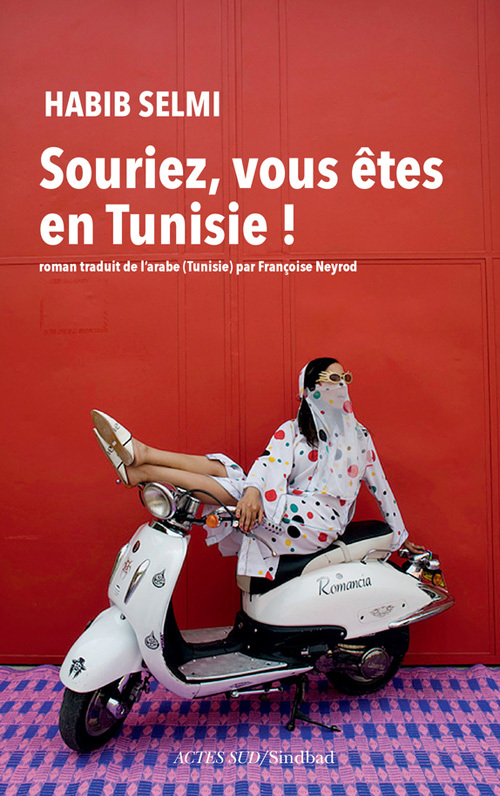 SOURIEZ, VOUS ETES EN TUNISIE !