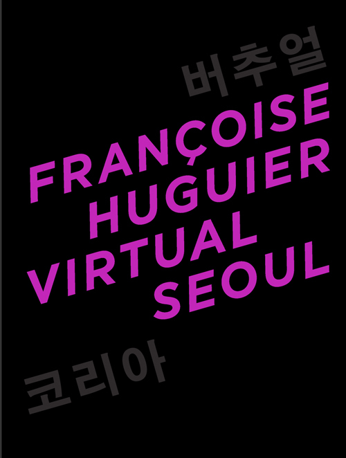 VIRTUAL SEOUL