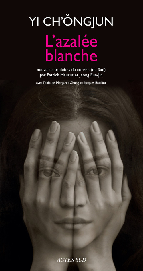 L´AZALEE BLANCHE