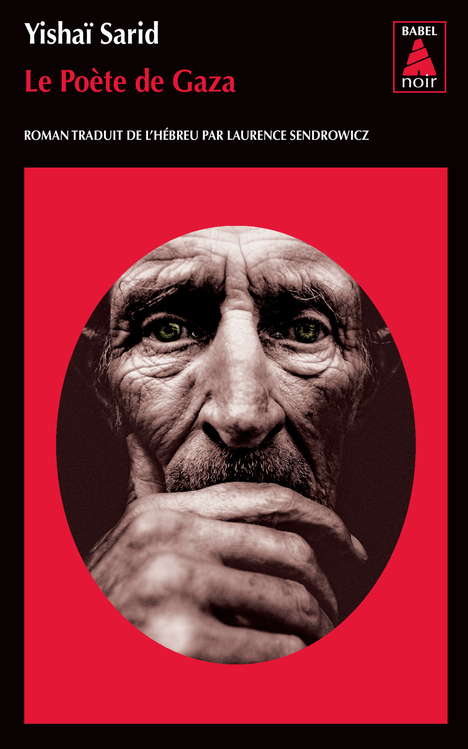 POETE DE GAZA BABEL NOIR 75