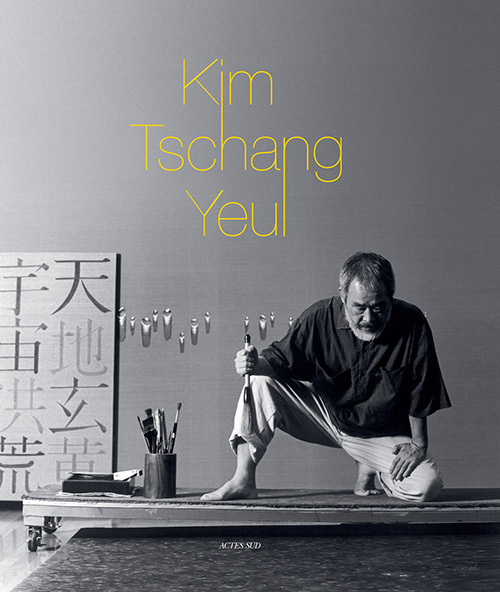 KIM TSCHANGYEUL