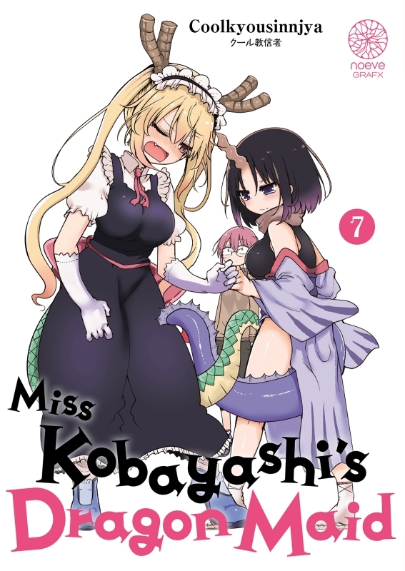 MISS KOBAYASHI´S DRAGON MAID T07