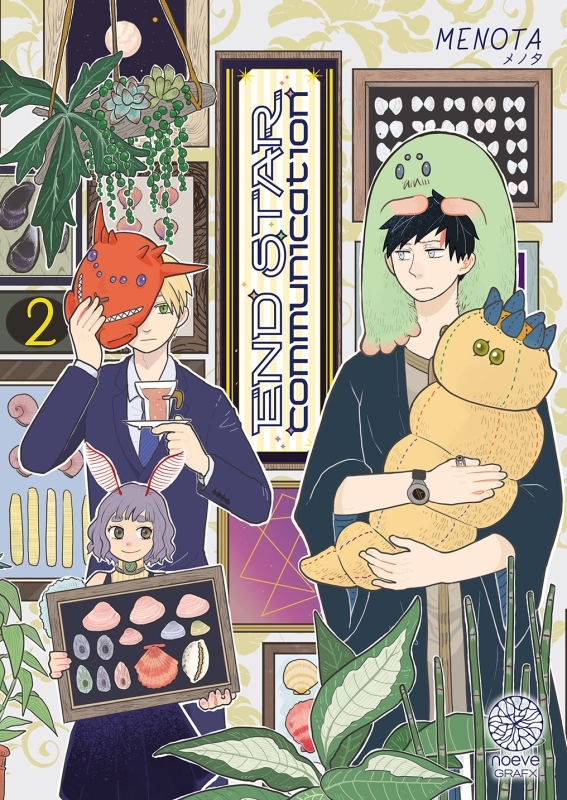 END STAR COMMUNICATION T02