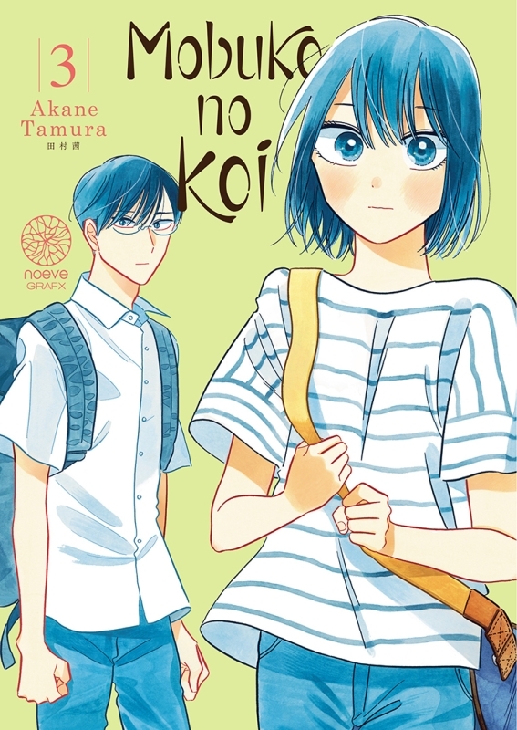 MOBUKO NO KOI T03