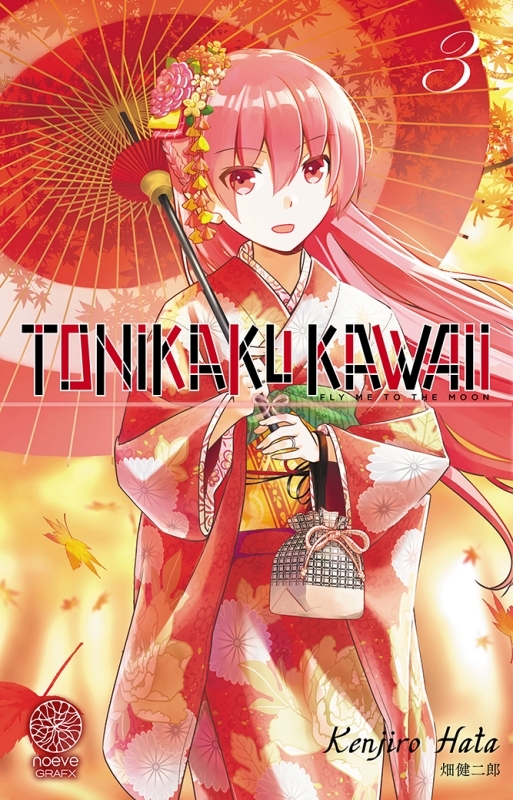 TONIKAKU KAWAII T03